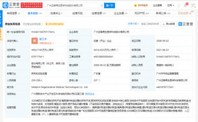 邁普通過云端賦能畜牧業，AI正重構養殖場體驗？這家“酷公司”擬港股IPO