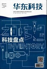 華東科技 上海企業的國家級科技咨詢平臺