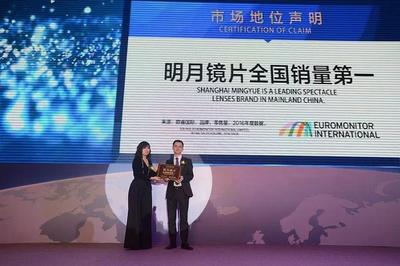 明月鏡片入選國(guó)家綠色工廠示范企業(yè) 技術(shù)引領(lǐng)，綠色智造新標(biāo)桿