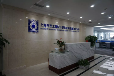 揭秘中國市政設計院的卓越實力 以上海企業技術咨詢為例看工程設計典范